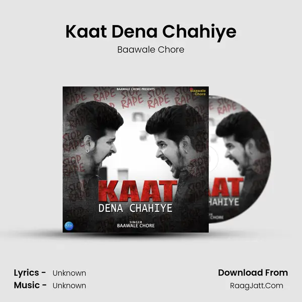 Kaat Dena Chahiye mp3 song