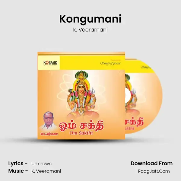 Kongumani Song mp3 | K. Veeramani