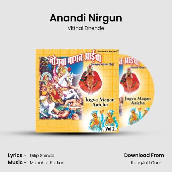 Anandi Nirgun mp3 song