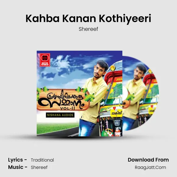 Kahba Kanan Kothiyeeri mp3 song