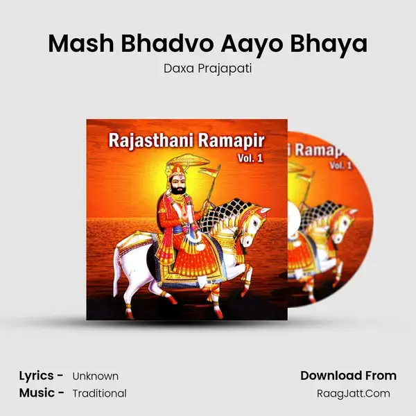 Mash Bhadvo Aayo Bhaya mp3 song