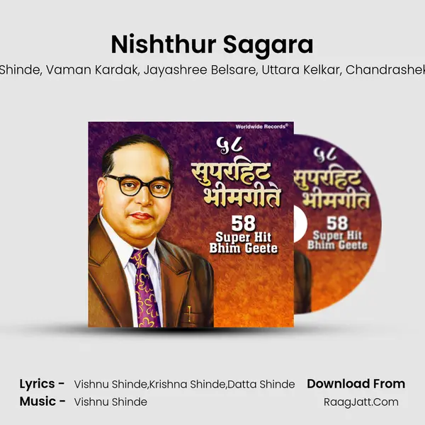 Nishthur Sagara mp3 song