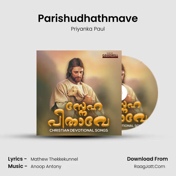 Parishudhathmave Song mp3 | Priyanka Paul