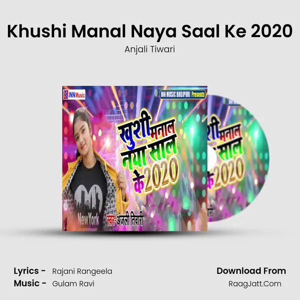 Khushi Manal Naya Saal Ke 2020 - Anjali Tiwari