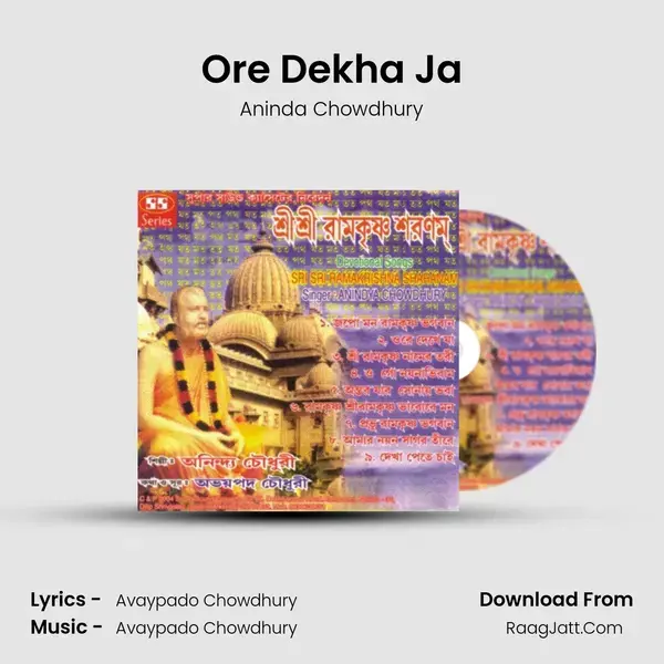 Ore Dekha Ja Song mp3 | Aninda Chowdhury