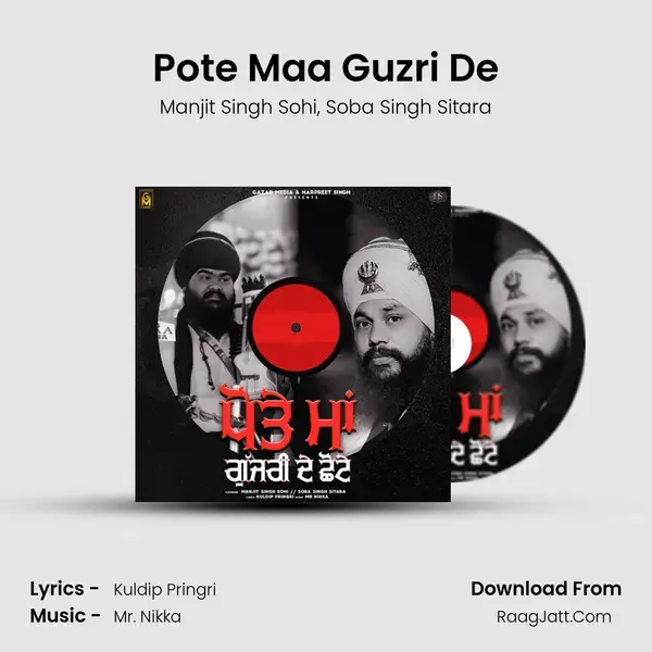 Pote Maa Guzri De Song mp3 | Manjit Singh Sohi