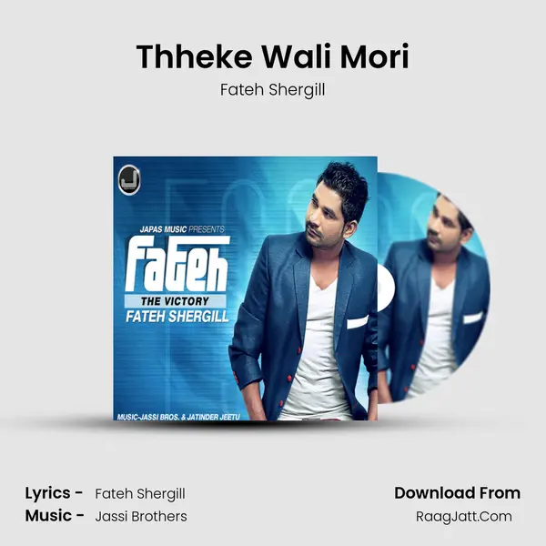 Thheke Wali Mori Song mp3 | Fateh Shergill