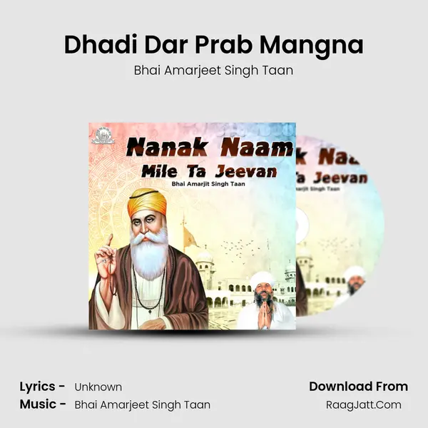 Dhadi Dar Prab Mangna mp3 song