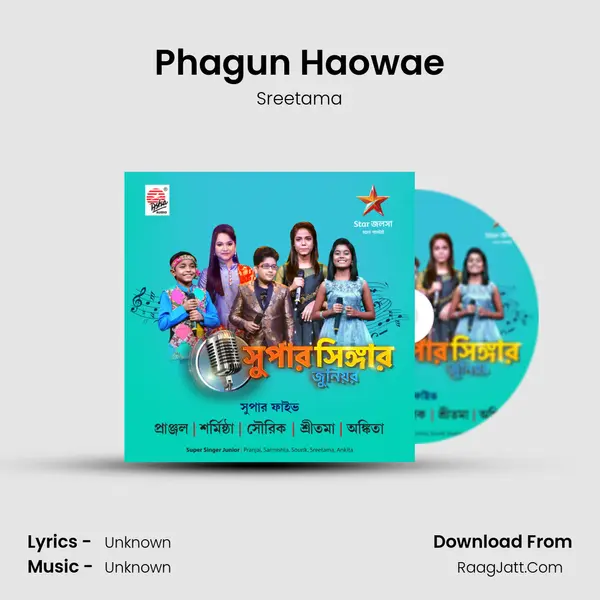 Phagun Haowae Song mp3 | Sreetama