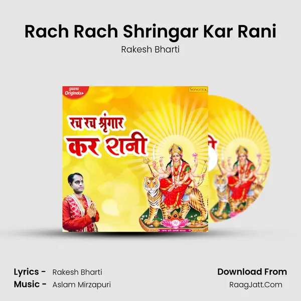 Rach Rach Shringar Kar Rani mp3 song