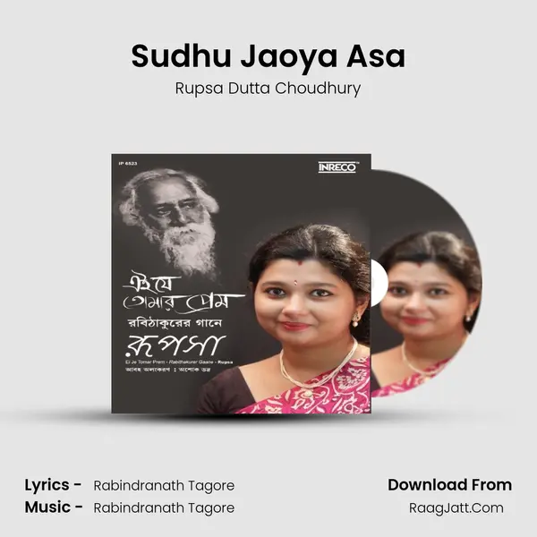 Sudhu Jaoya Asa Song mp3 | Rupsa Dutta Choudhury