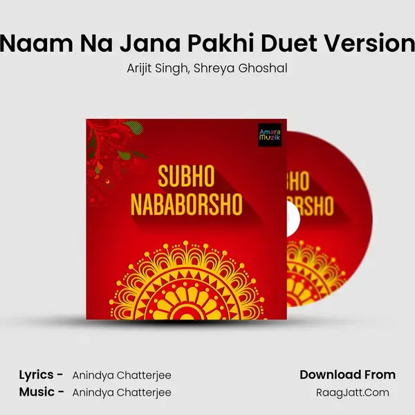 Naam Na Jana Pakhi Duet Version Song mp3 | Arijit Singh