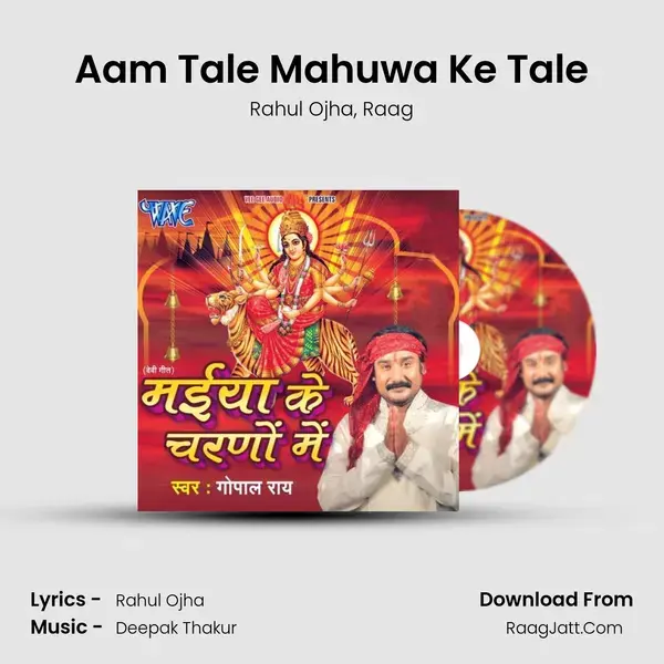 Aam Tale Mahuwa Ke Tale mp3 song