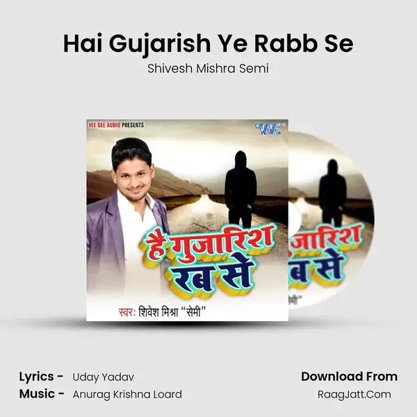 Hai Gujarish Ye Rabb Se Song mp3 | Shivesh Mishra Semi