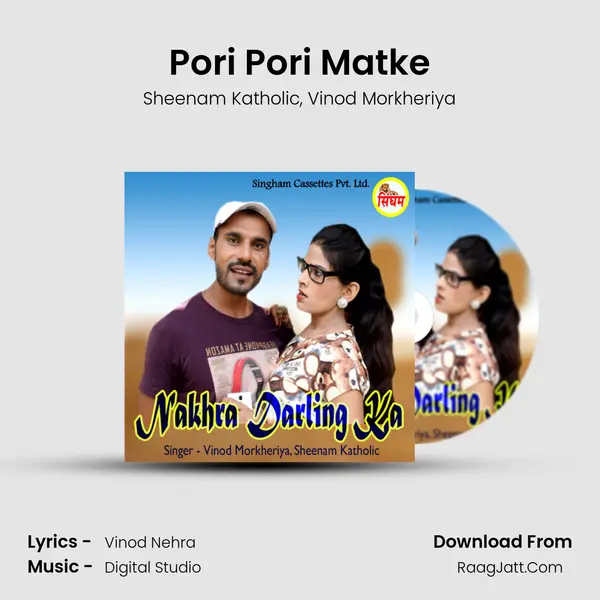 Pori Pori Matke mp3 song