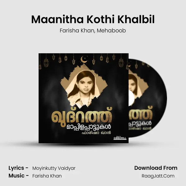 Maanitha Kothi Khalbil mp3 song