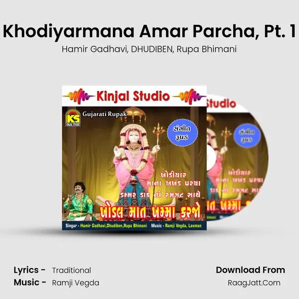 Khodiyarmana Amar Parcha, Pt. 1 mp3 song