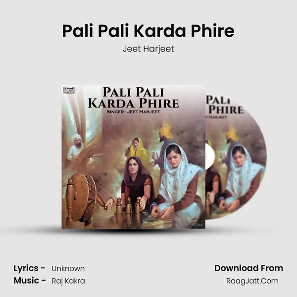 Pali Pali Karda Phire mp3 song