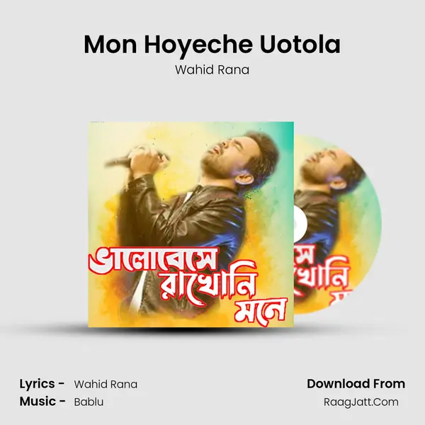 Mon Hoyeche Uotola mp3 song