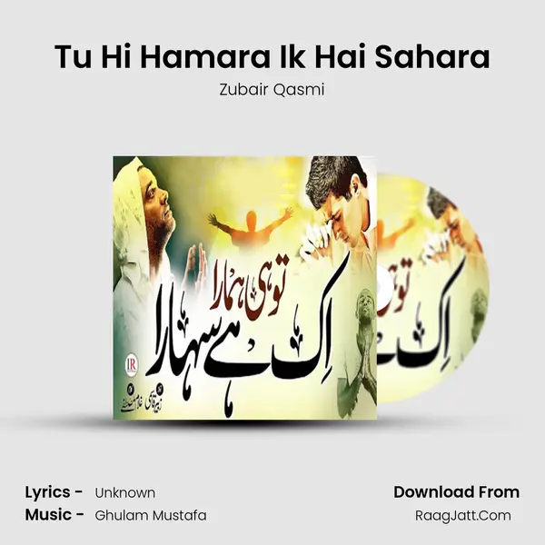 Tu Hi Hamara Ik Hai Sahara mp3 song