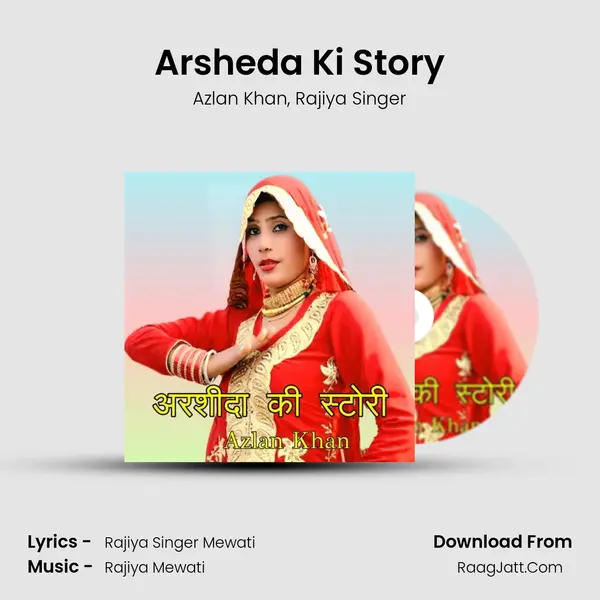 Arsheda Ki Story mp3 song