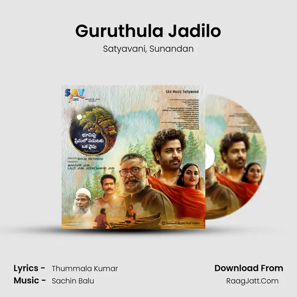 Guruthula Jadilo mp3 song