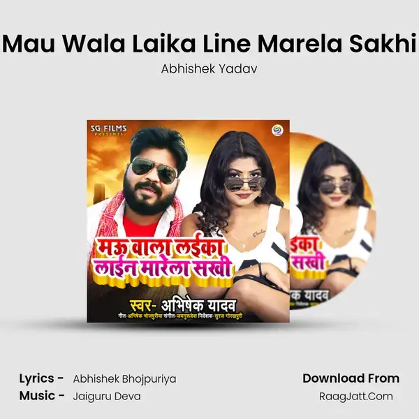 Mau Wala Laika Line Marela Sakhi mp3 song