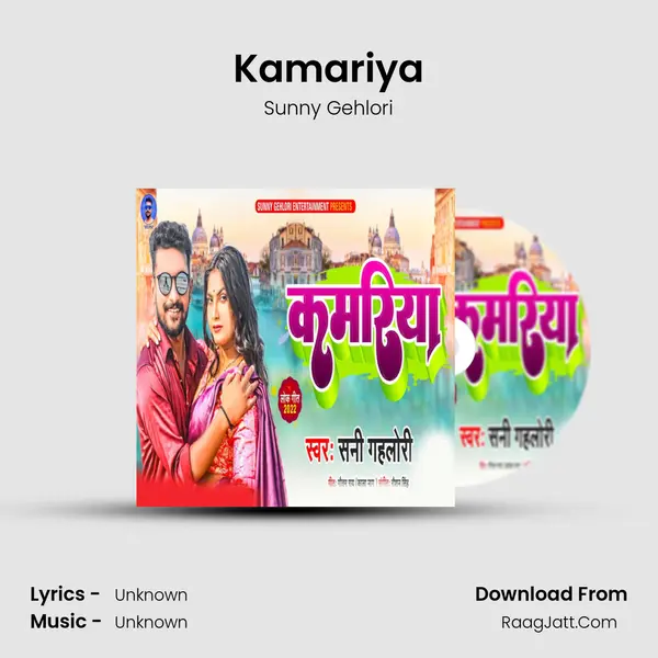 Kamariya mp3 song