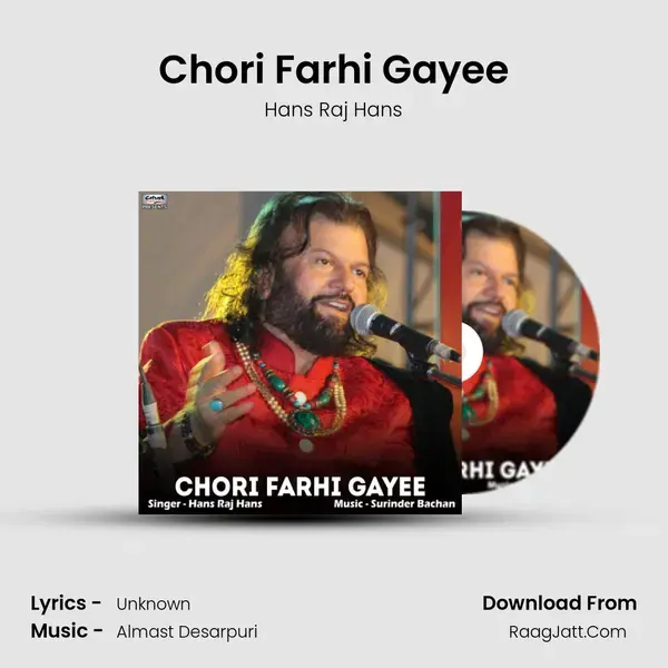 Chori Farhi Gayee mp3 song