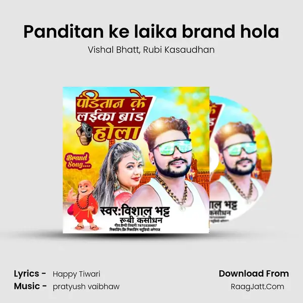 Panditan ke laika brand hola mp3 song