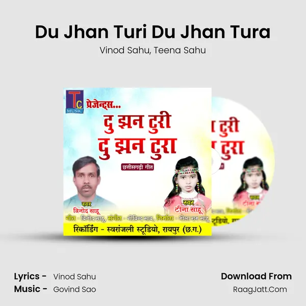 Du Jhan Turi Du Jhan Tura mp3 song