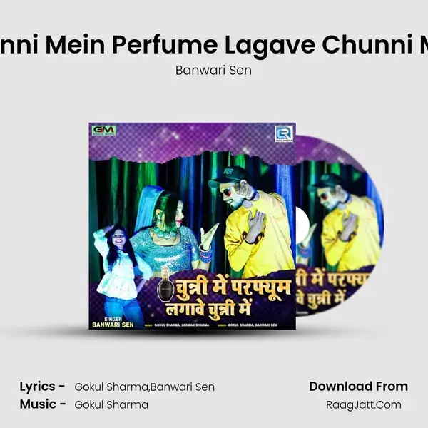 Chunni Mein Perfume Lagave... album cover