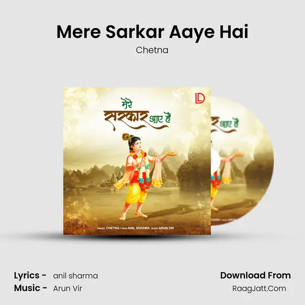 Mere Sarkar Aaye Hai mp3 song