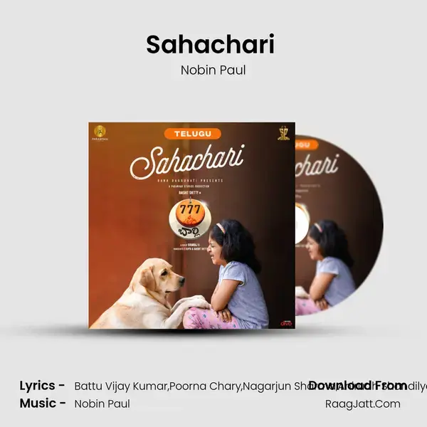 Sahachari (From 777 Charlie - Telugu) mp3 song