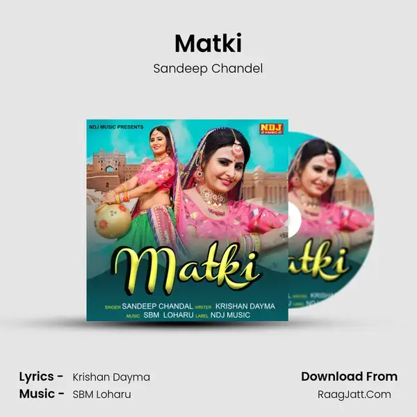 Matki mp3 song