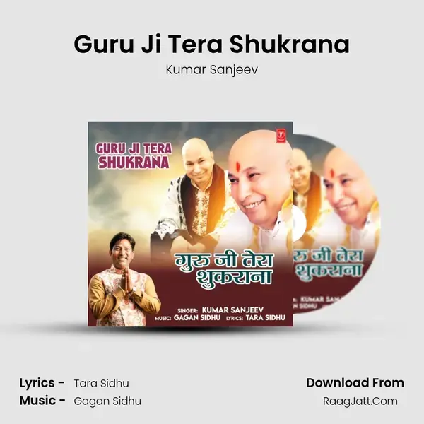 Guru Ji Tera Shukrana mp3 song