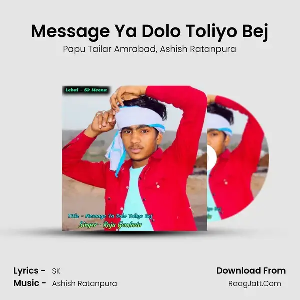 Message Ya Dolo Toliyo Bej mp3 song