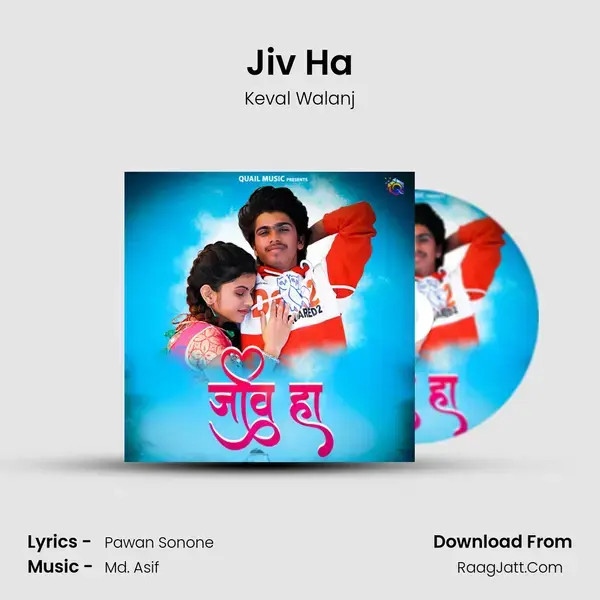 Jiv Ha mp3 song