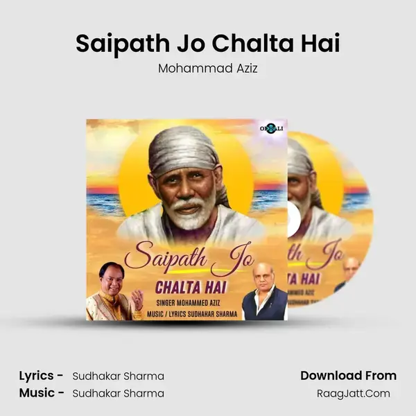 Saipath Jo Chalta Hai mp3 song