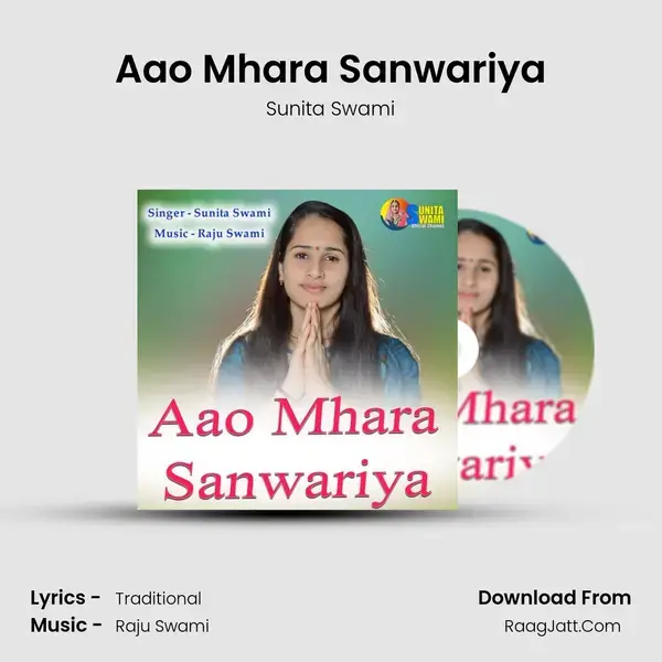 Aao Mhara Sanwariya mp3 song