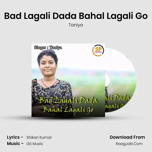 Bad Lagali Dada Bahal Lagali Go mp3 song