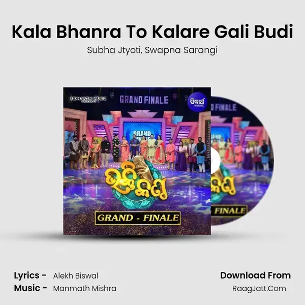 Kala Bhanra To Kalare Gali Budi mp3 song