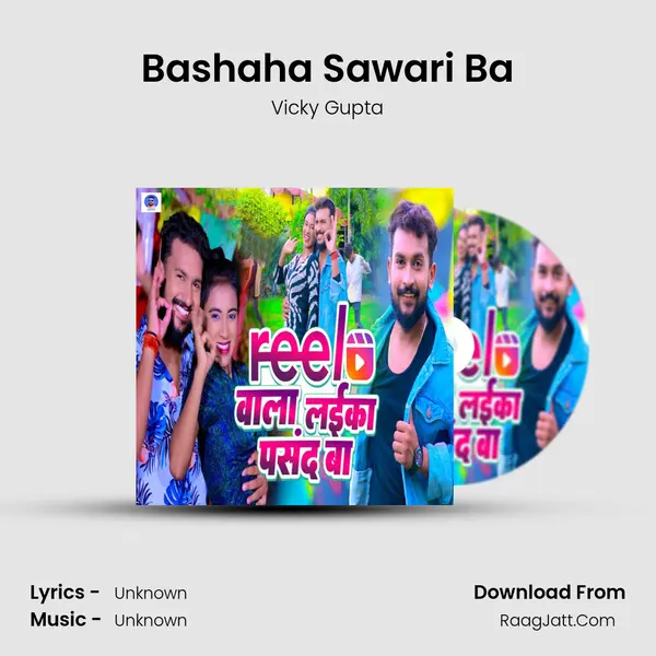 Bashaha Sawari Ba mp3 song