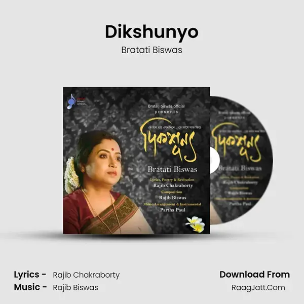 Dikshunyo mp3 song