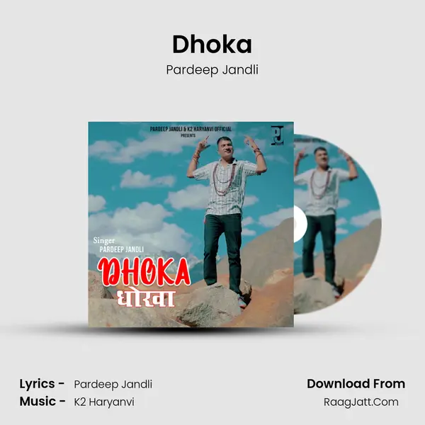 Dhoka mp3 song