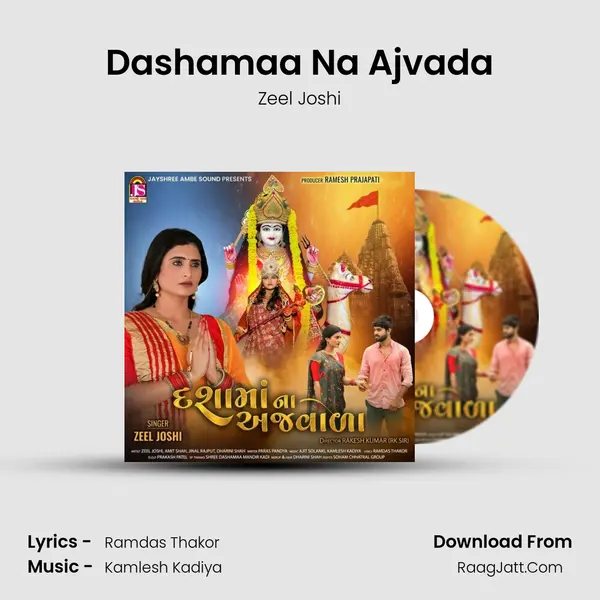 Dashamaa Na Ajvada mp3 song