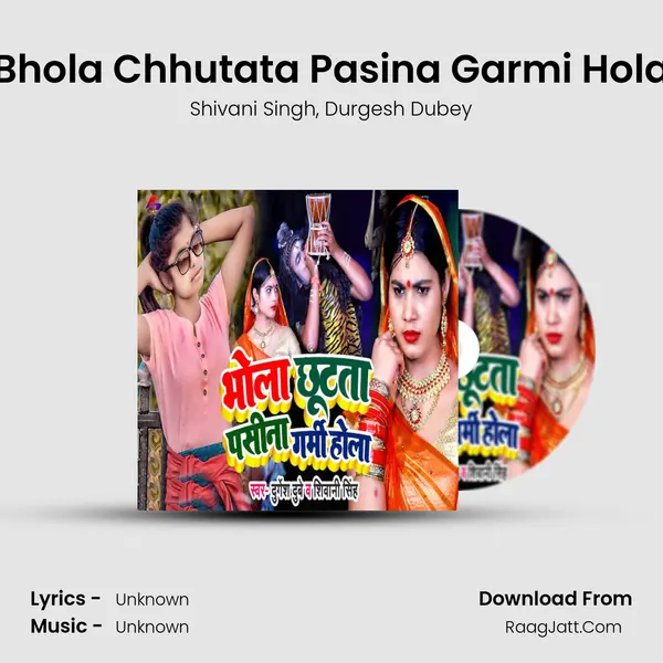 Bhola Chhutata Pasina Garmi Hola mp3 song