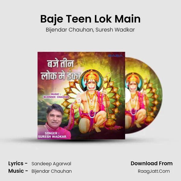 Baje Teen Lok Main mp3 song