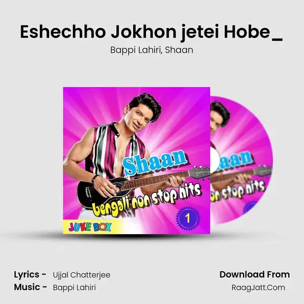 Eshechho Jokhon jetei Hobe_(FromSwabhoomi) mp3 song