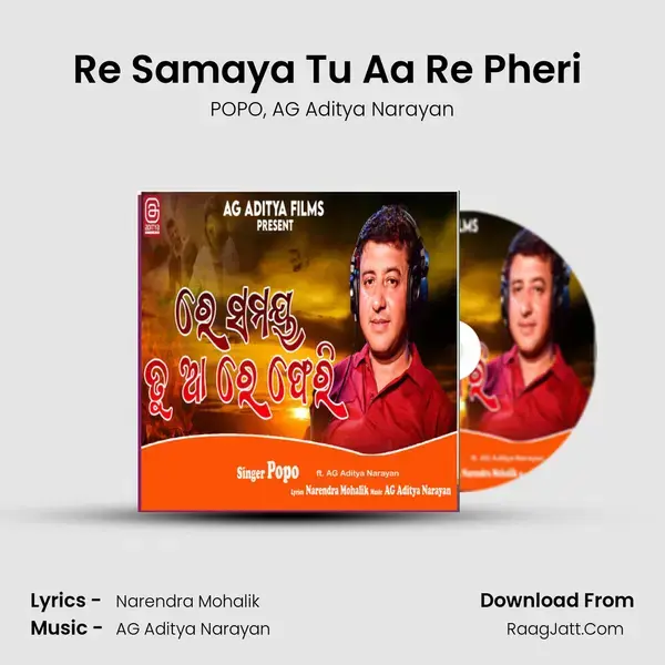 Re Samaya Tu Aa Re Pheri (Male) mp3 song